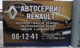 наши работы