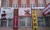 наши работы