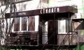 наши работы